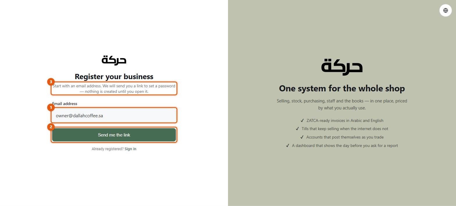 The registration page, with the email field and the "Send me the link" button marked