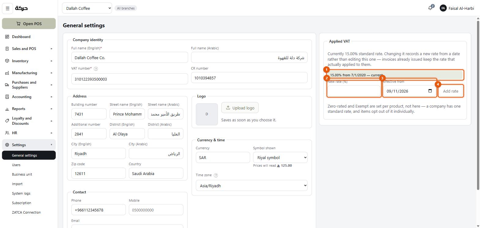 The Applied VAT block showing the current rate and the fields for scheduling a new one