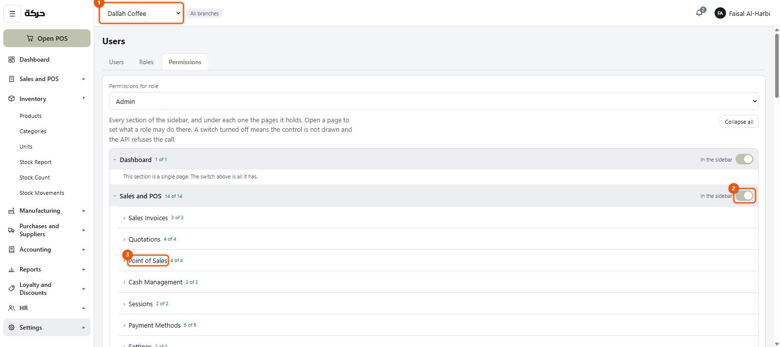 The Permissions tab with the role picker, a section's sidebar switch, and one of its pages