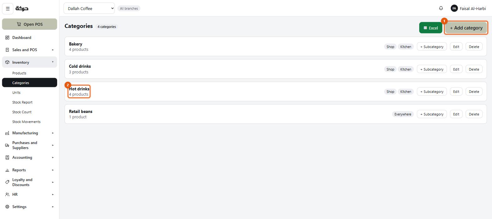 The Categories screen with categories listed, subcategories nested, and the Add category button marked