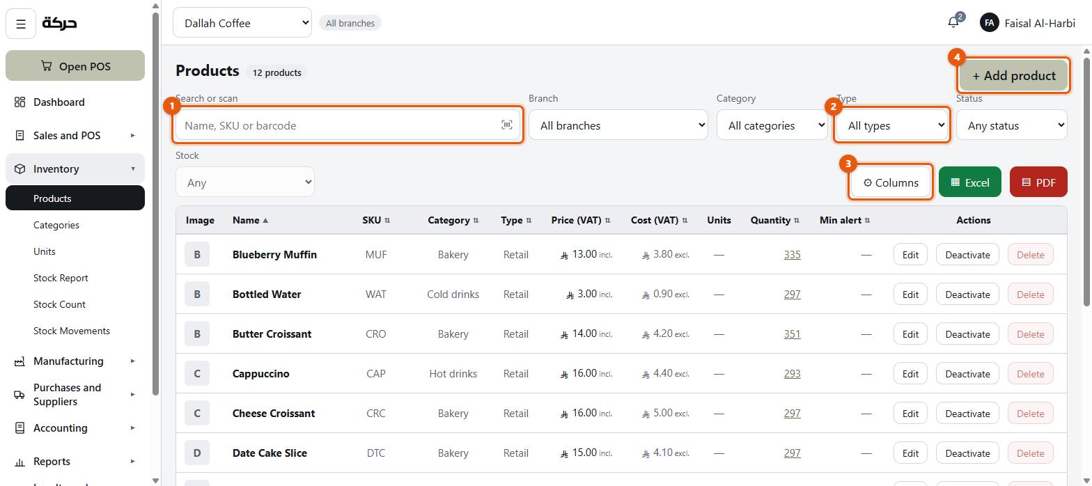 The product list with the search box, the filters and the Choose columns control marked