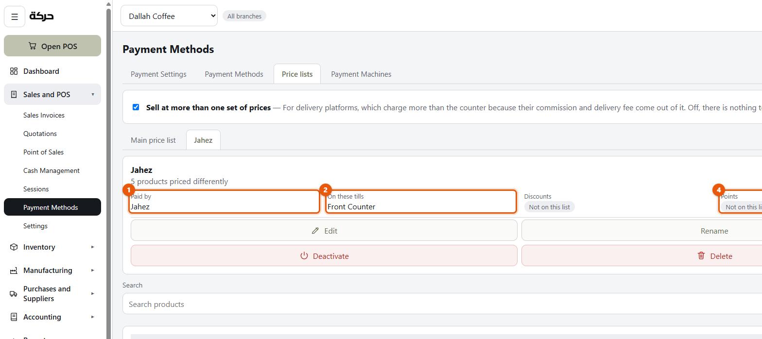 The price list settings showing the two rule switches and the paid-by restriction