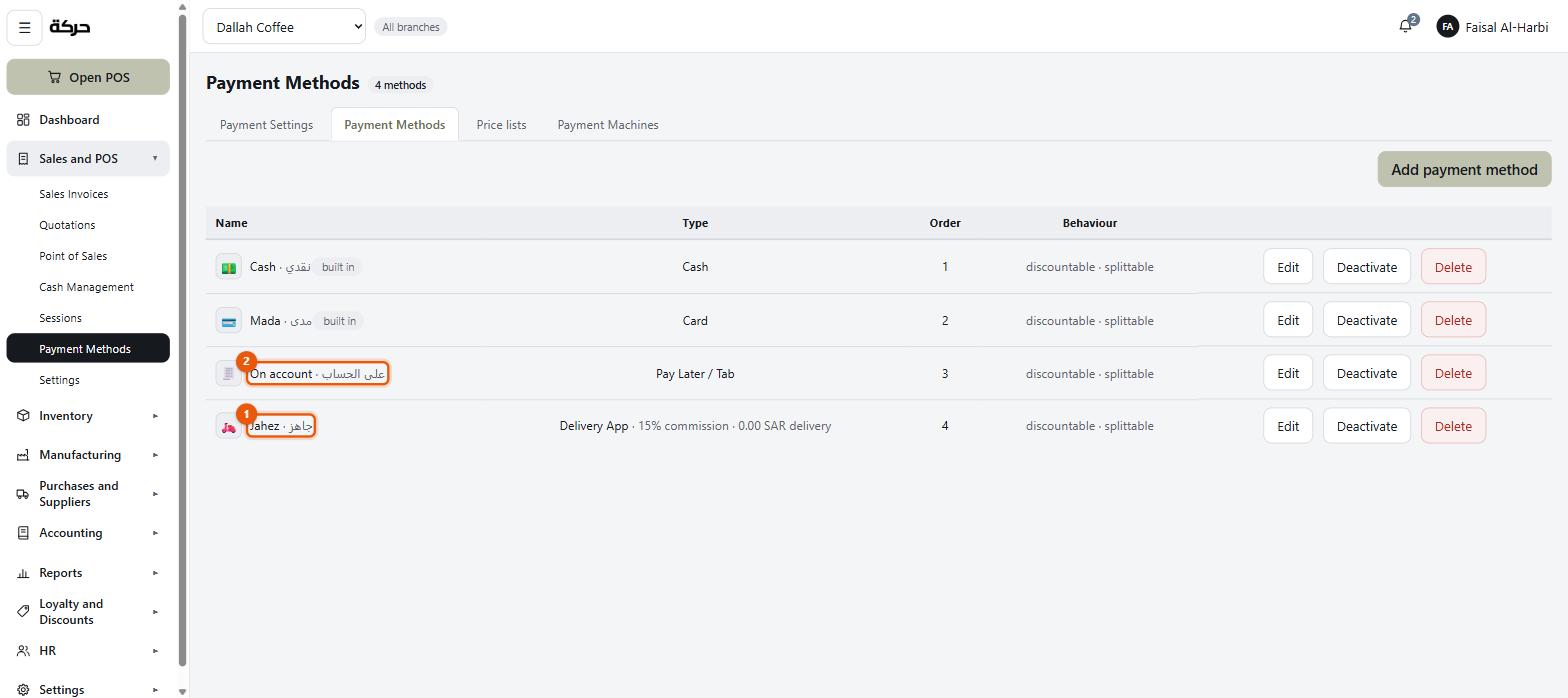 The payment methods list showing each method with its type, order and chips