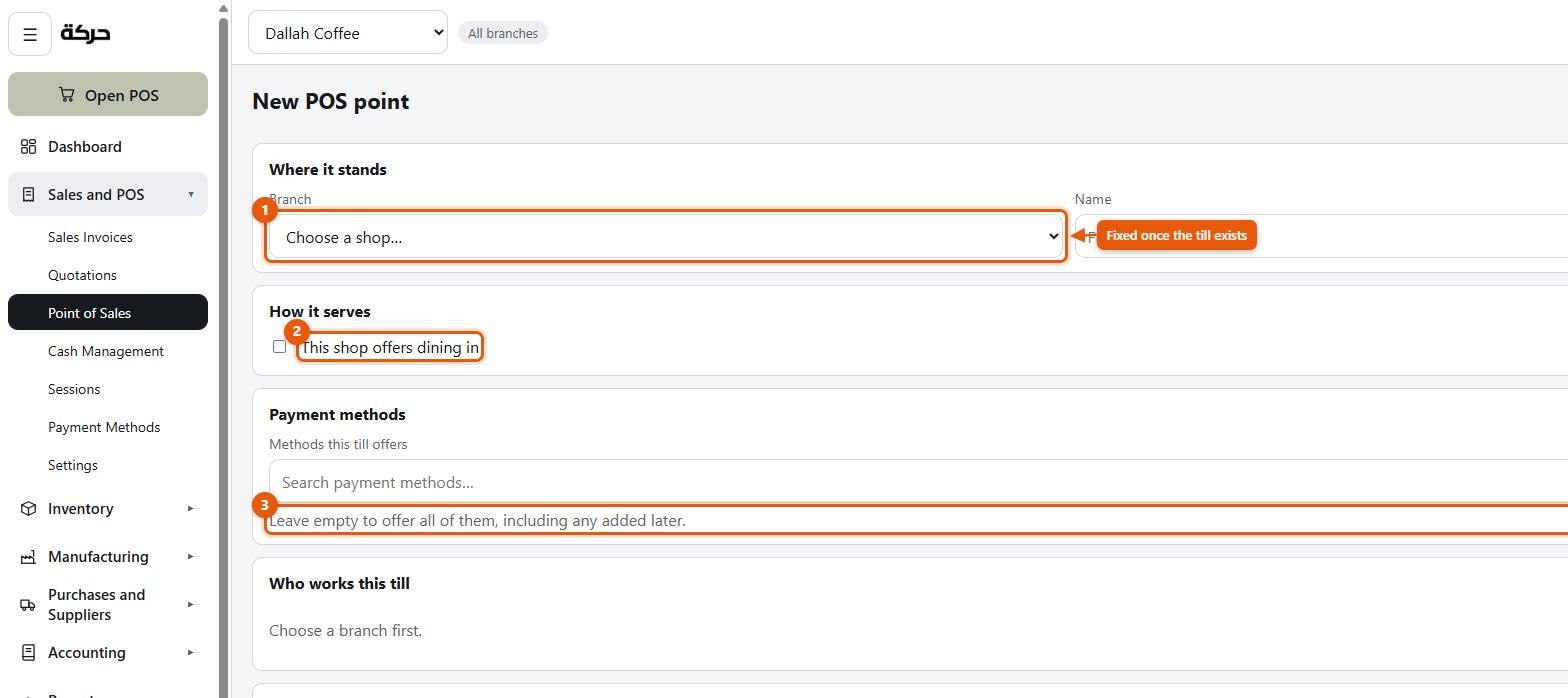 The till creation form with the branch, service style and payment method sections marked