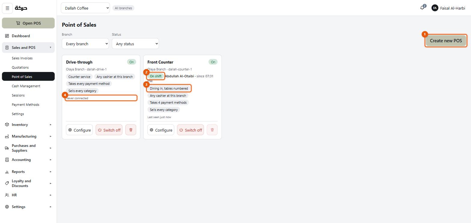 The Point of Sales list showing each till with its status, service style and last-seen time