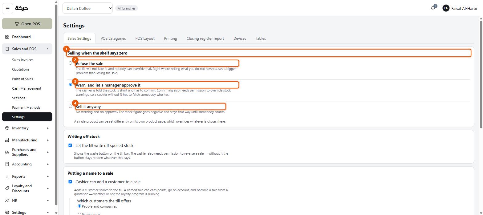 The sales settings screen showing its four blocks
