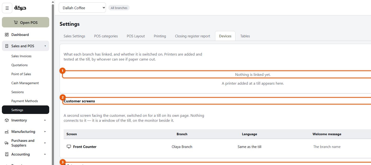The devices tab listing linked hardware by branch with type and address
