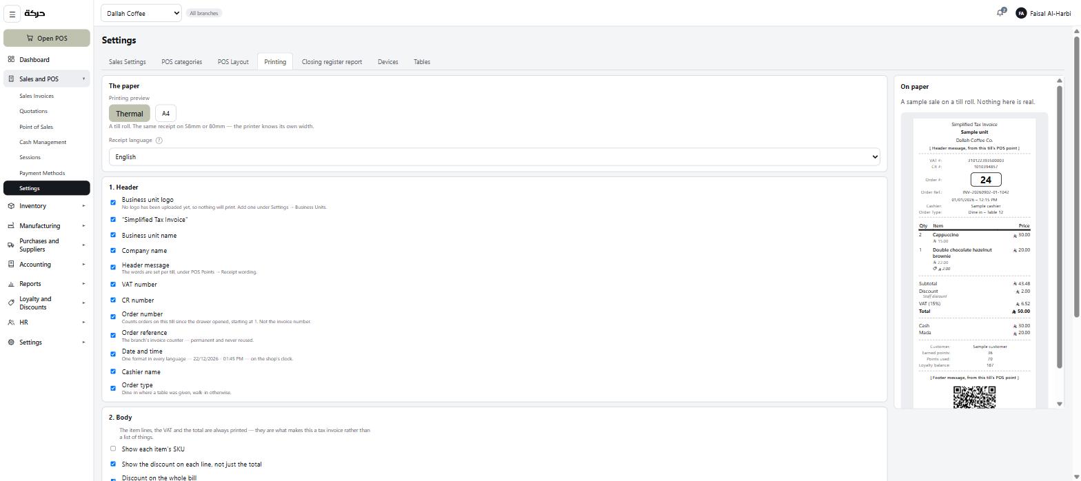 The printing tab with the field switches on the left and the live receipt preview on the right