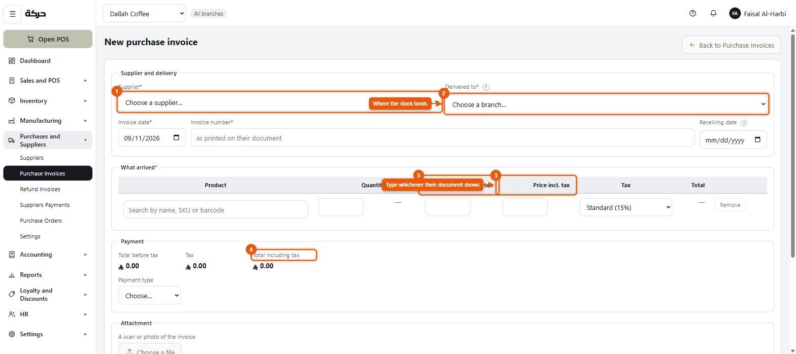 The purchase invoice form with supplier, lines, and the two VAT-mode price columns marked