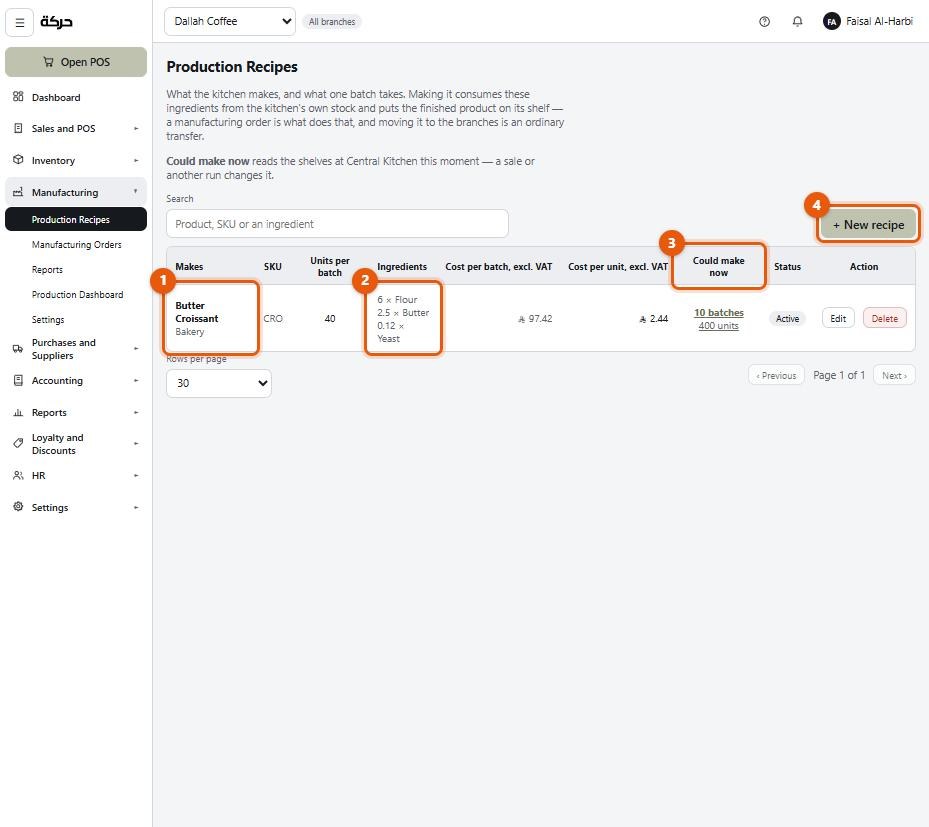 The recipe form with the batch size, the ingredient list, and the coverage panel marked